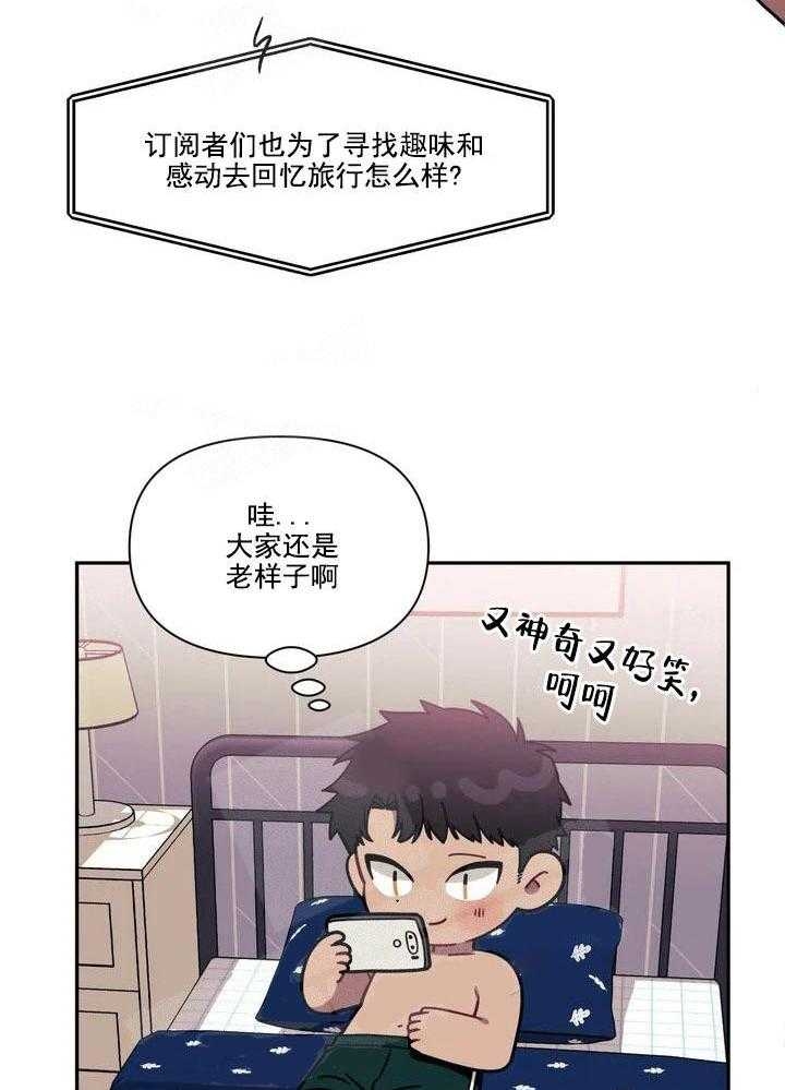 第1话10