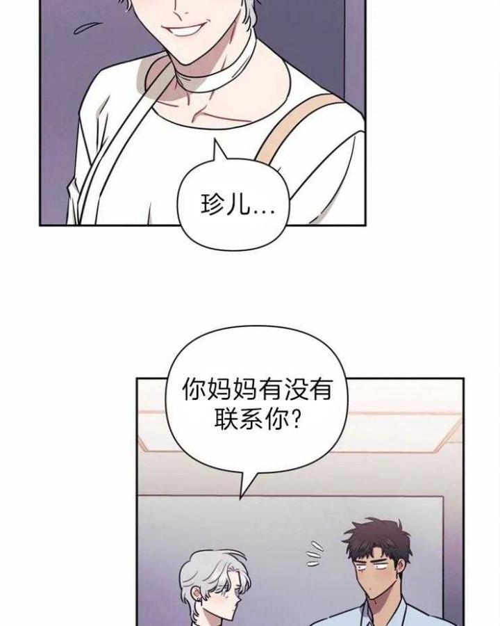 第34话10