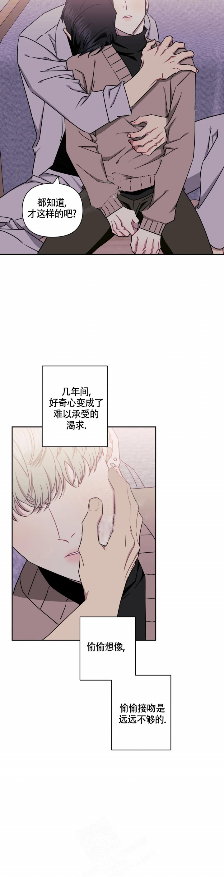 第90话24