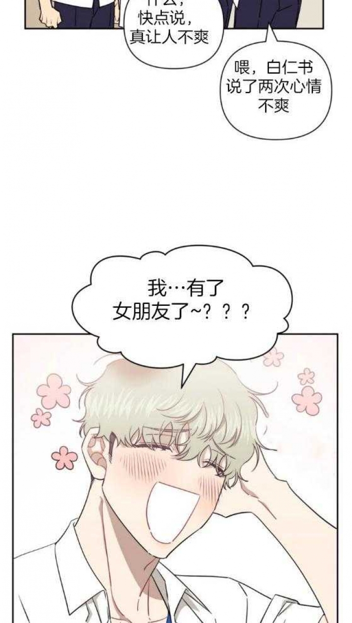 第70话18