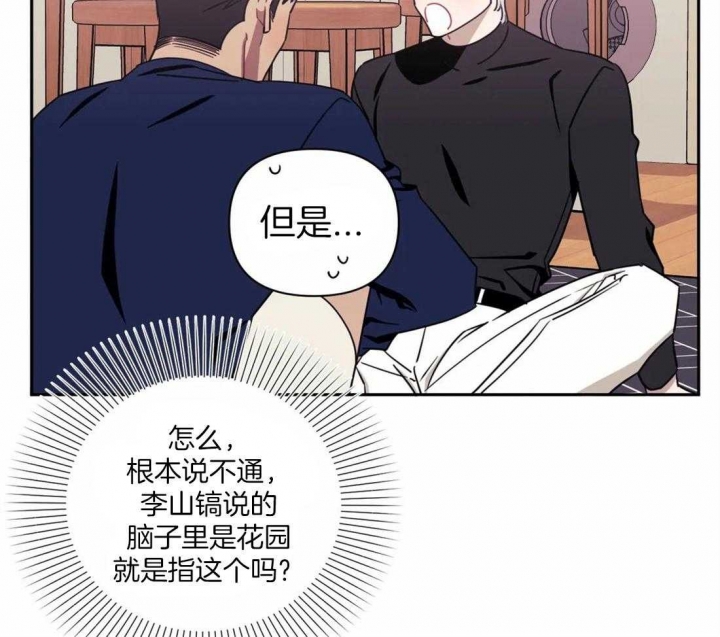 第37话42