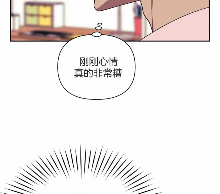 第52话8