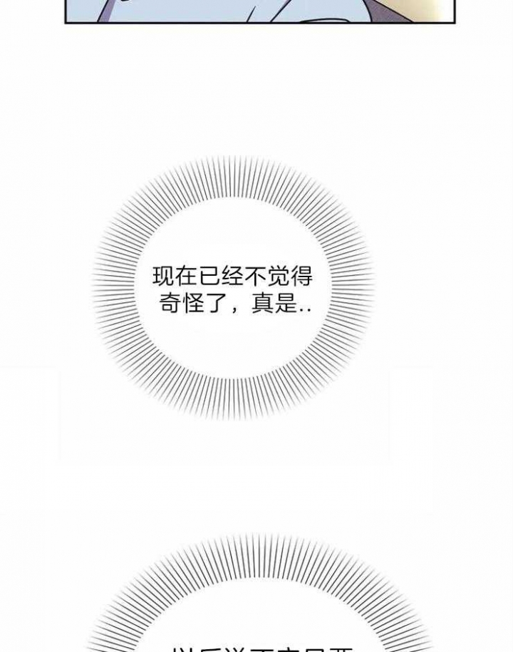 第34话29
