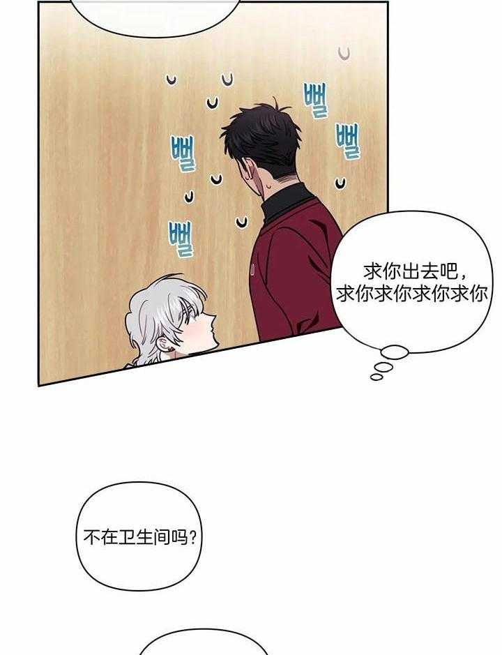 第14话12