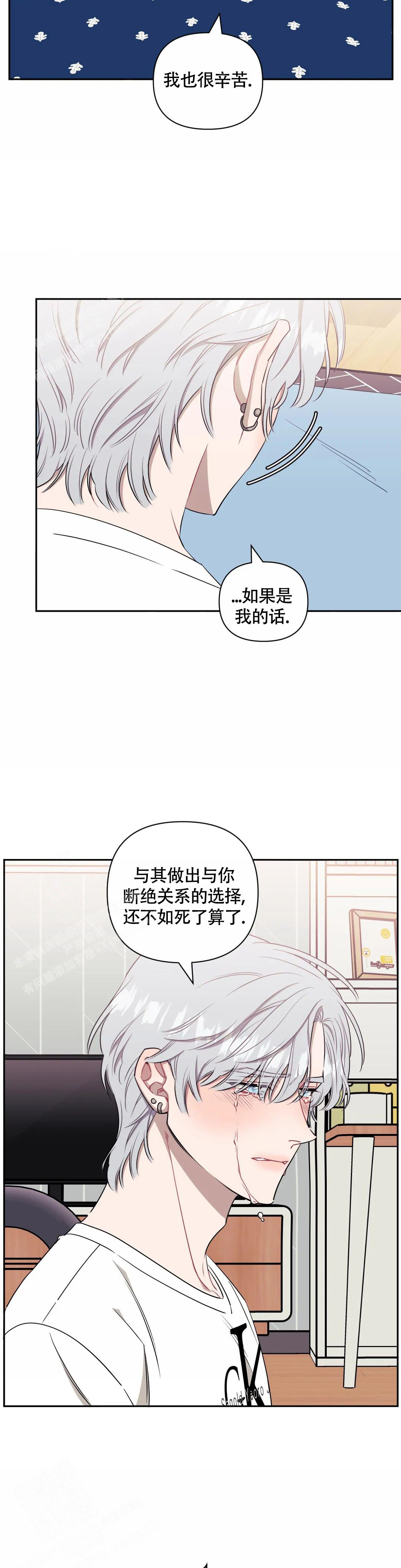 第117话12