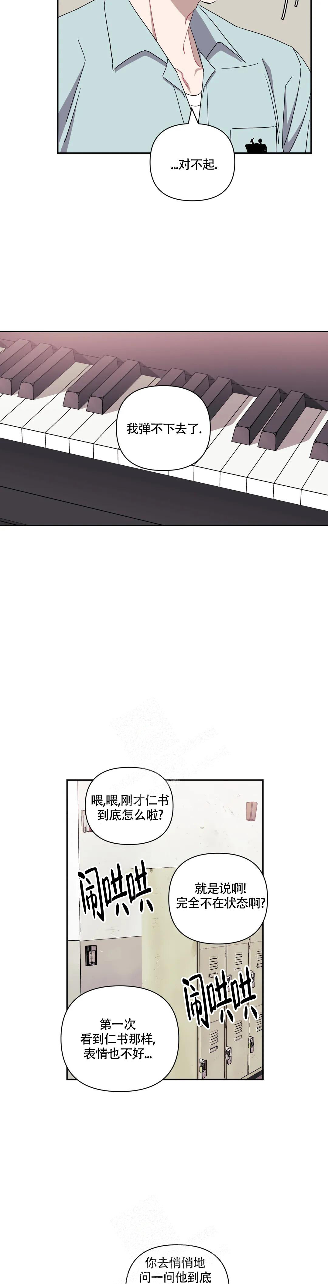 第100话16