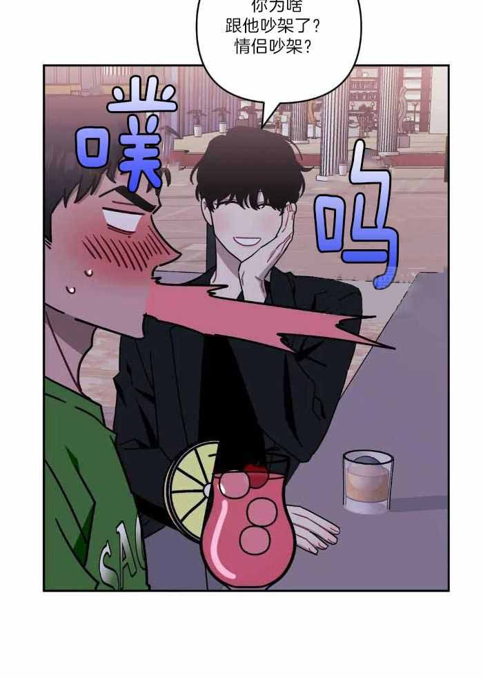 第106话3