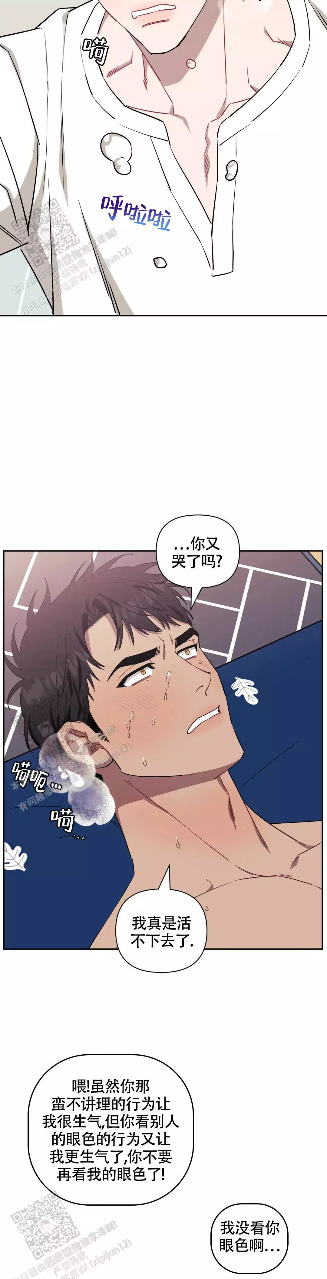 第137话2