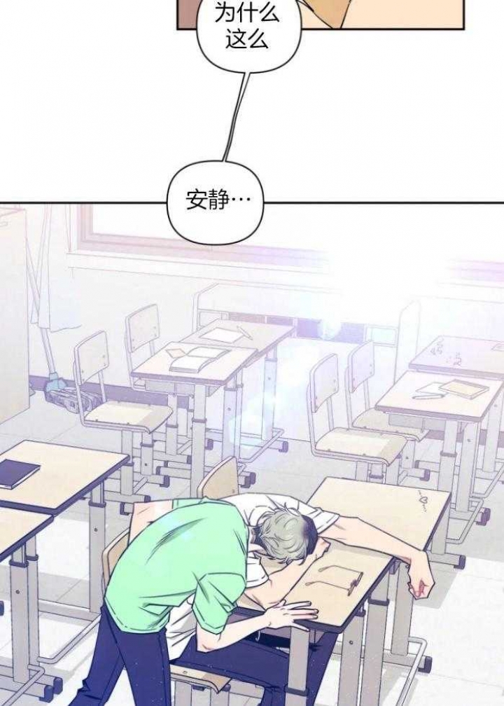 第71话21