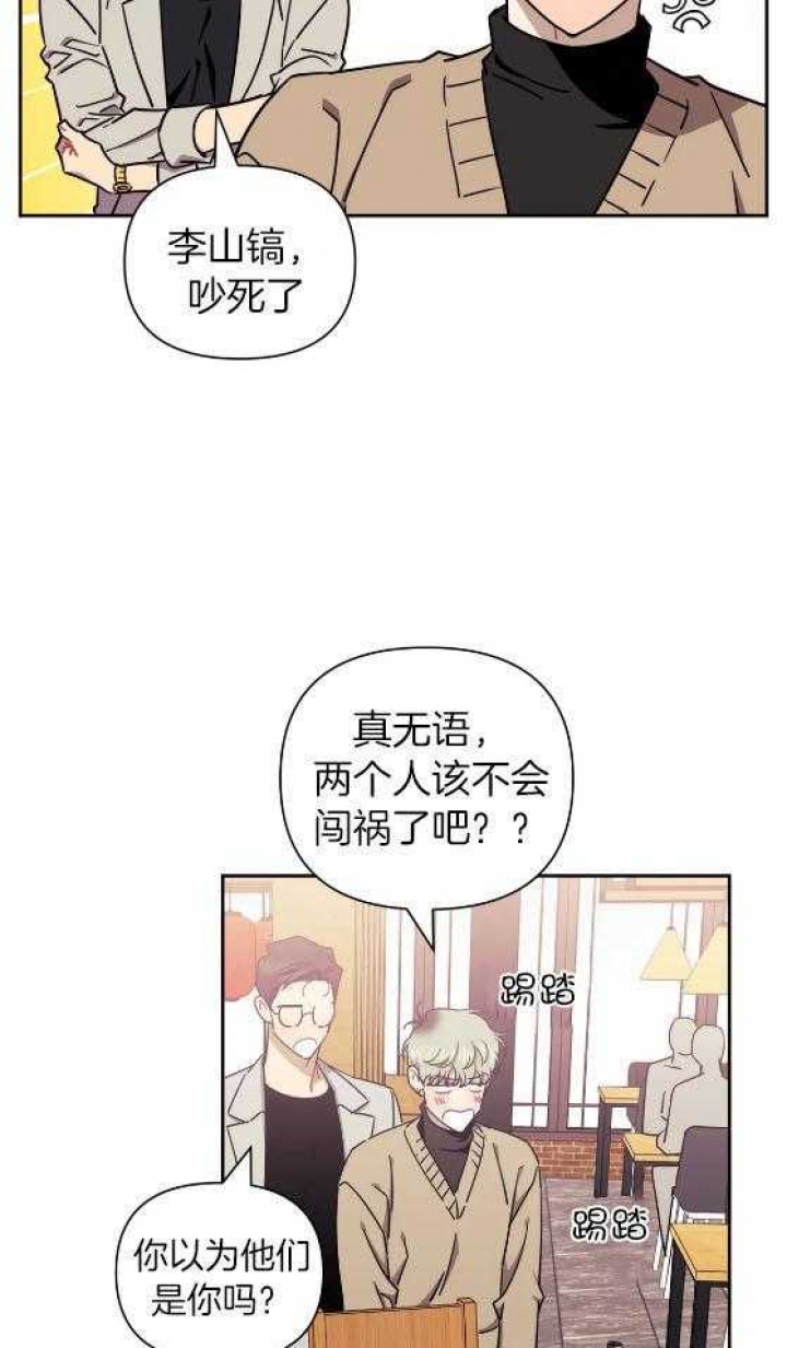第80话41