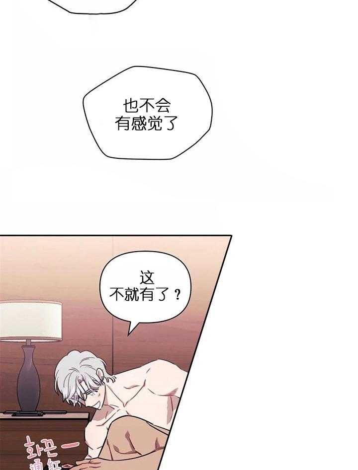第21话18