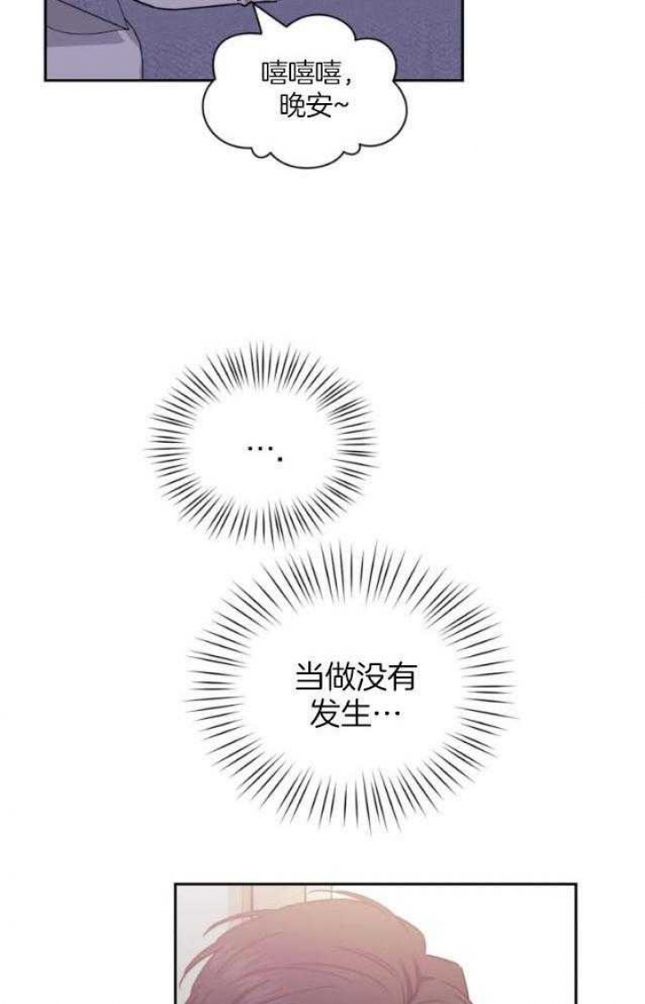第79话3