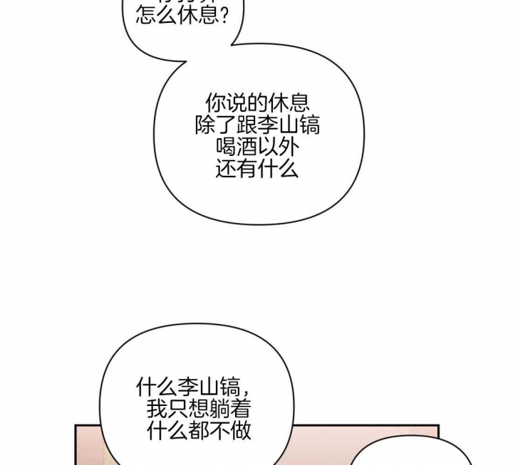 第63话21