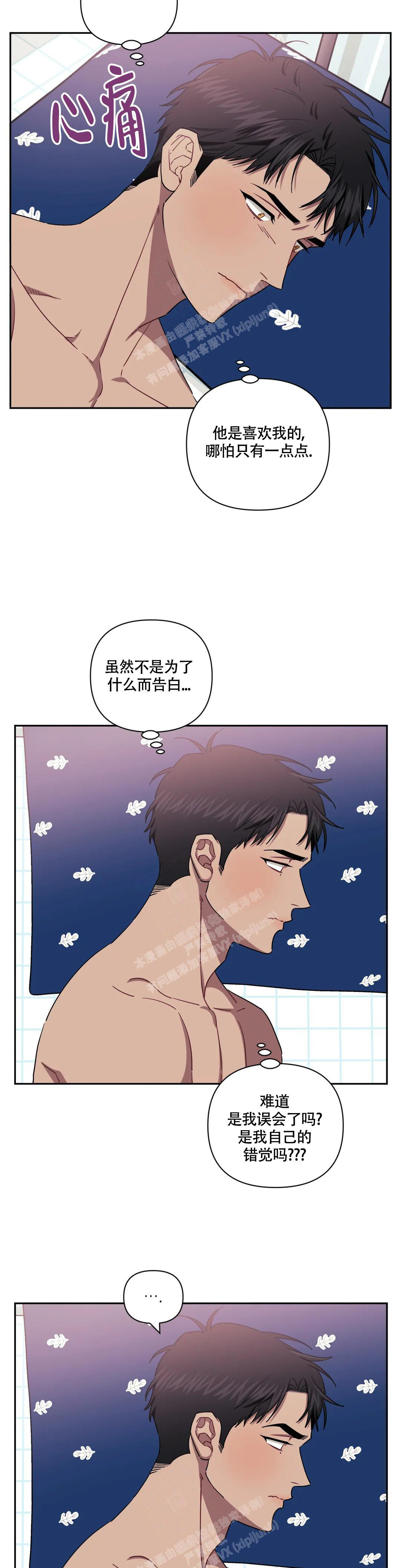 第100话11