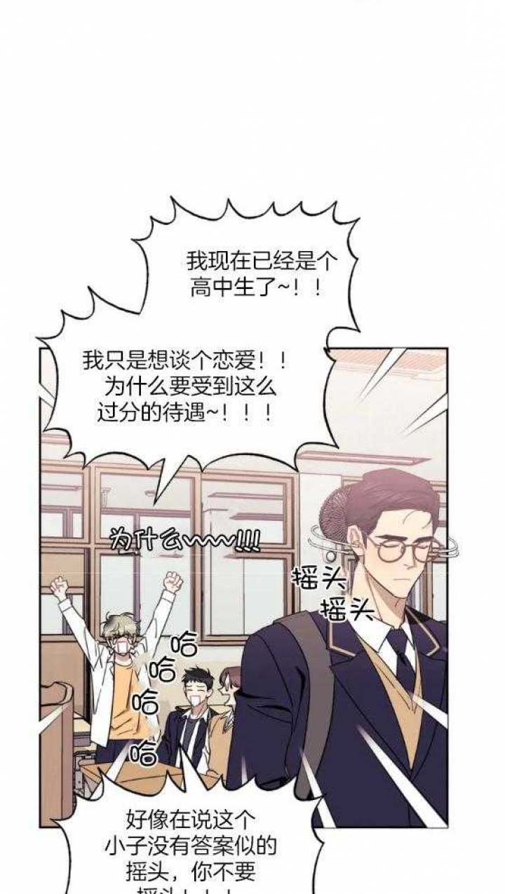 第70话10