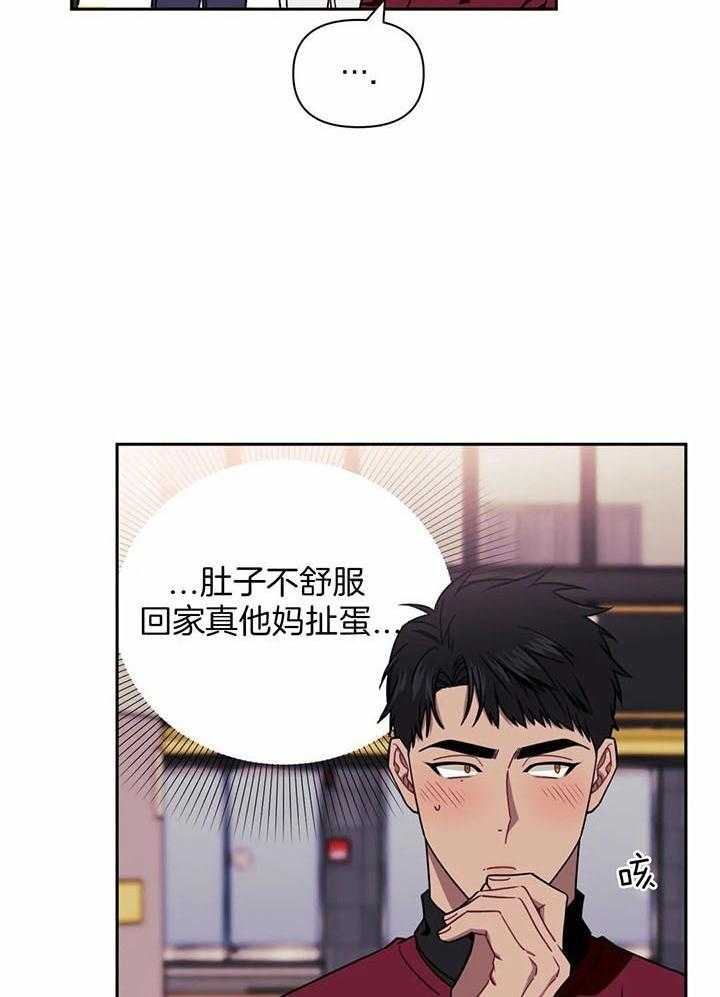 第13话6