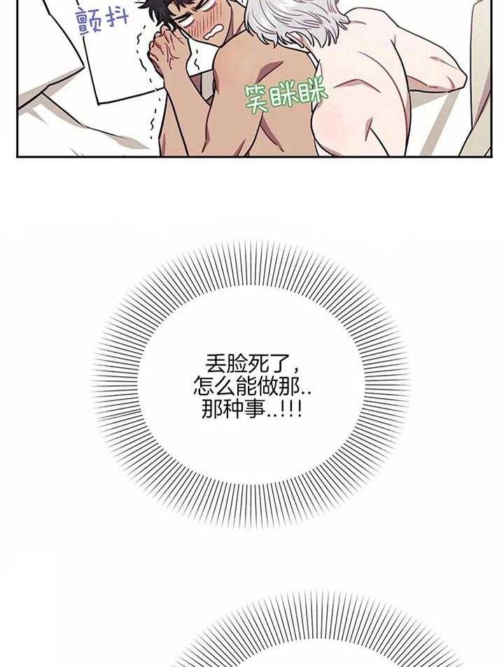 第22话3