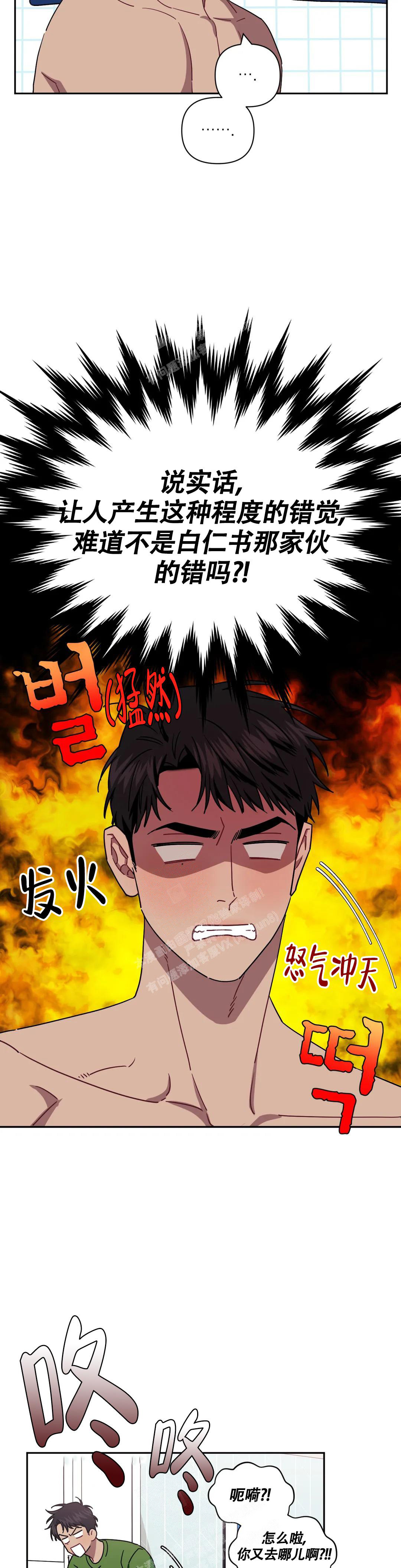 第100话12