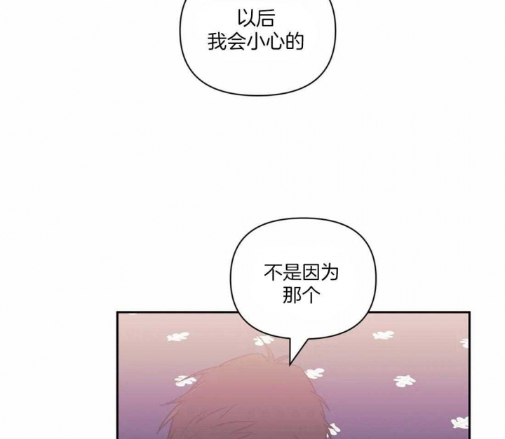 第37话18
