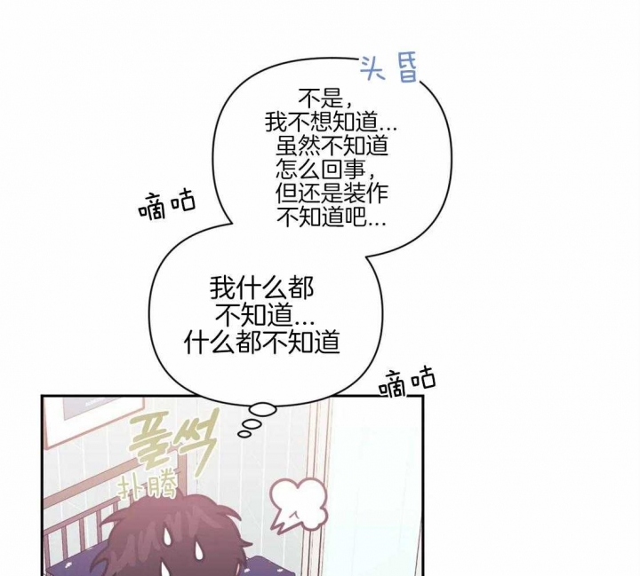 第58话44