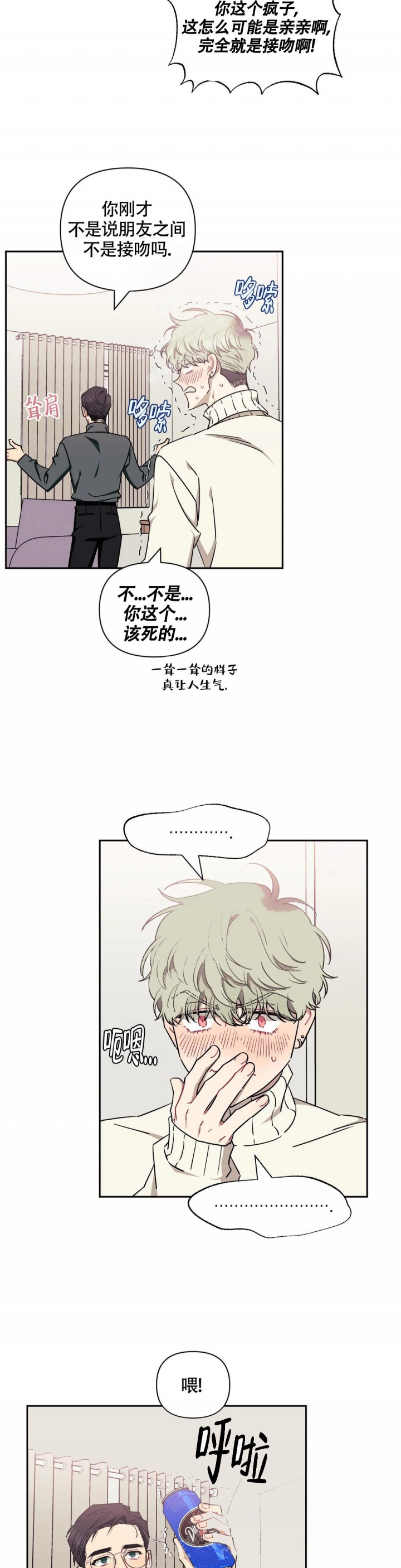第86话6