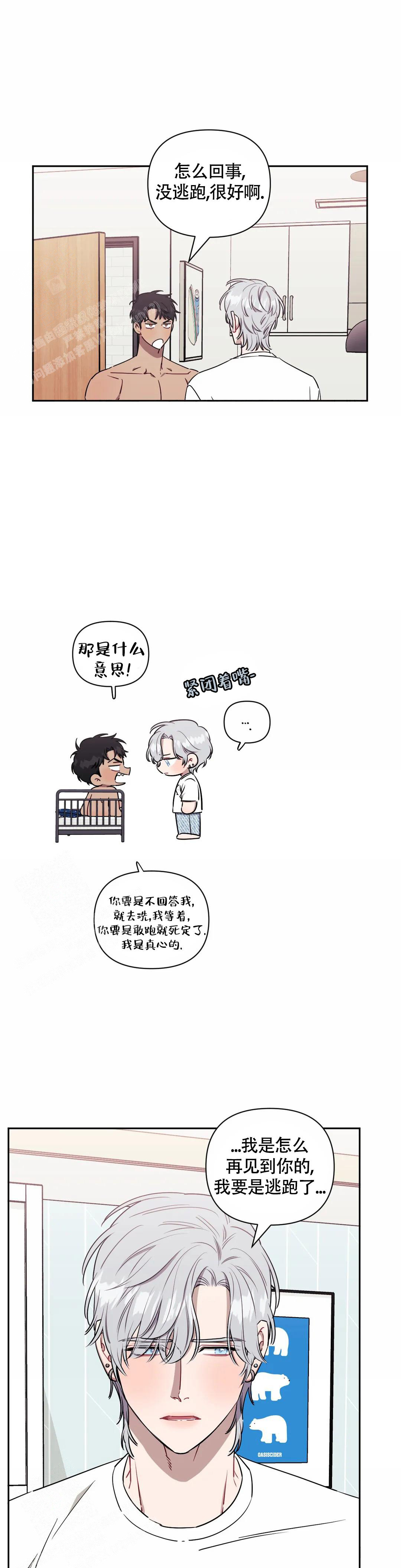 第117话2