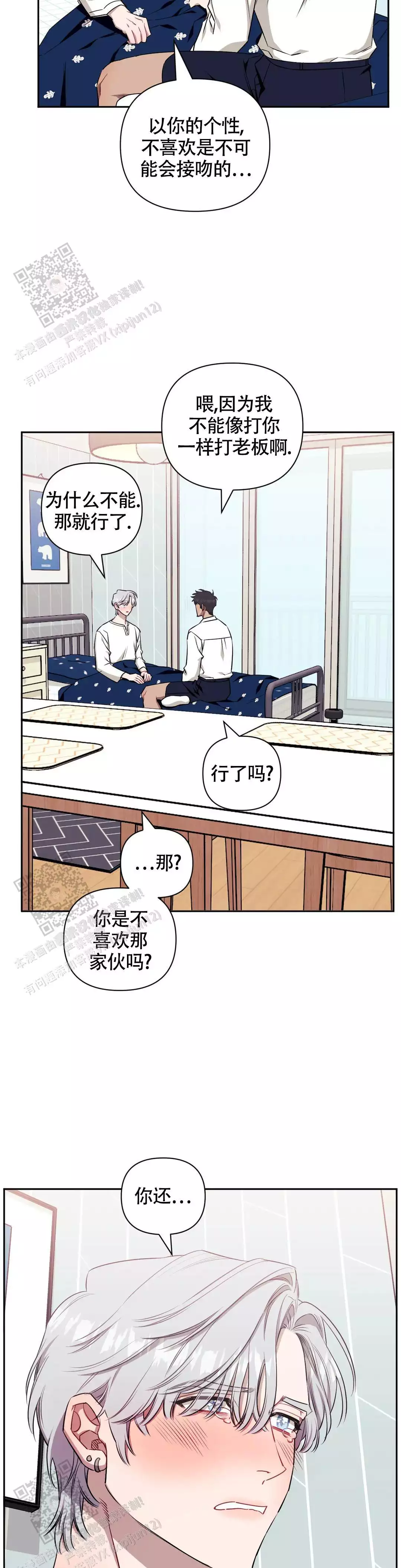 第128话15