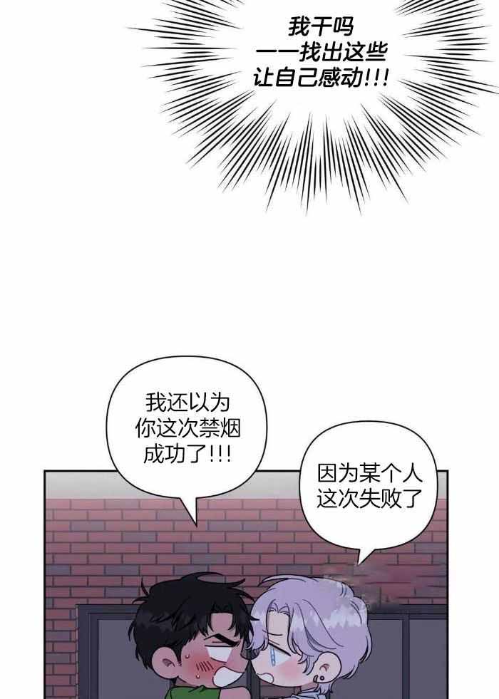 第108话24