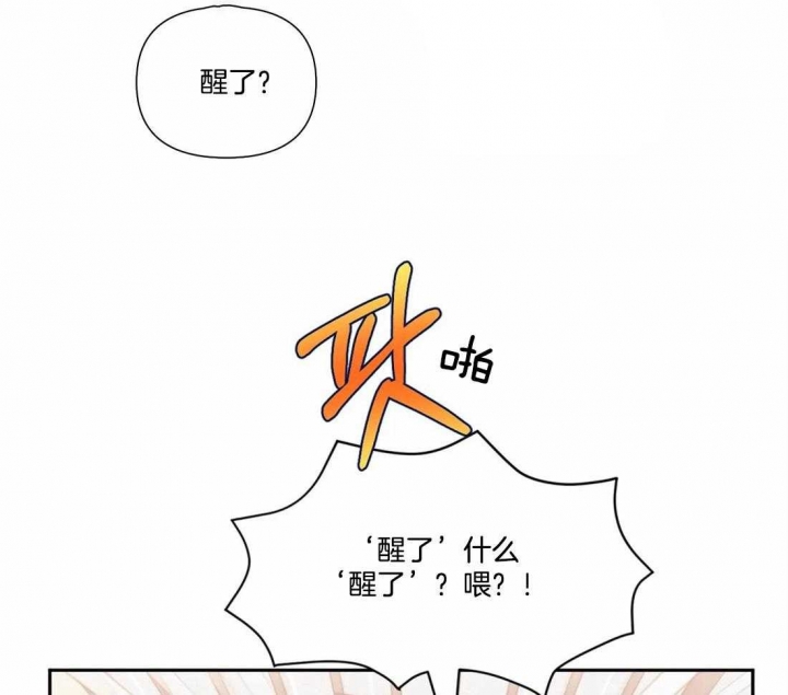 第29话34