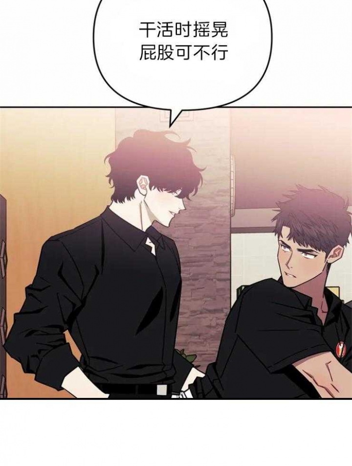 第33话26