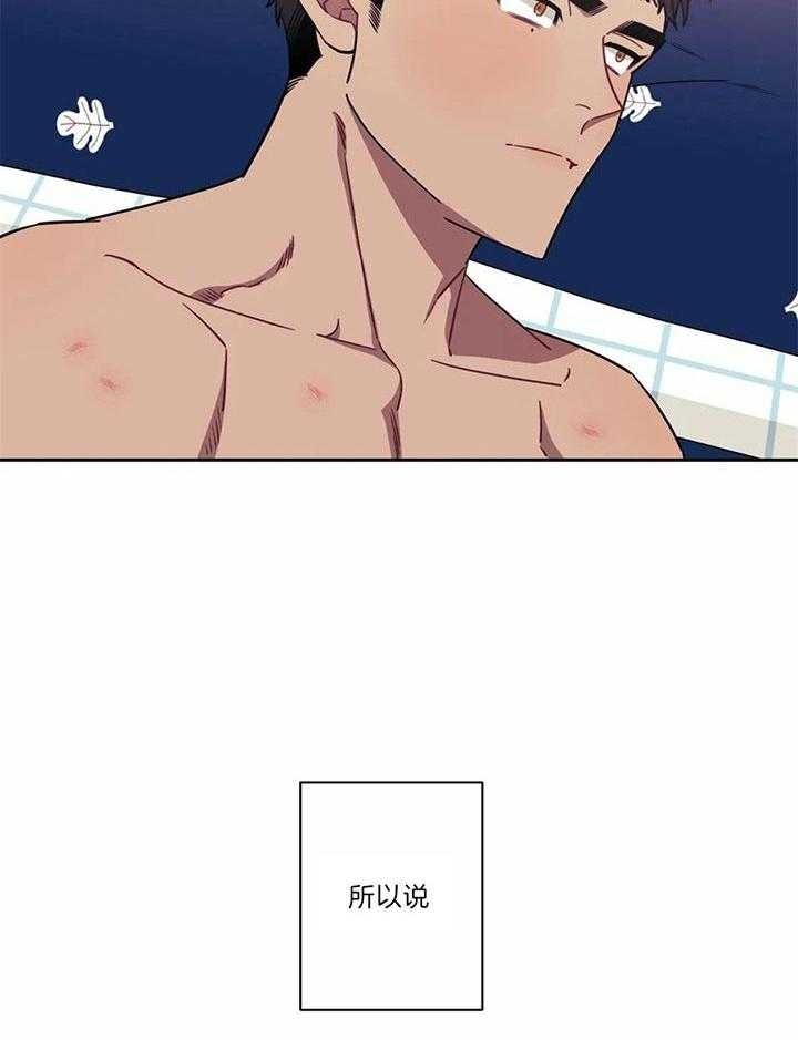 第25话37