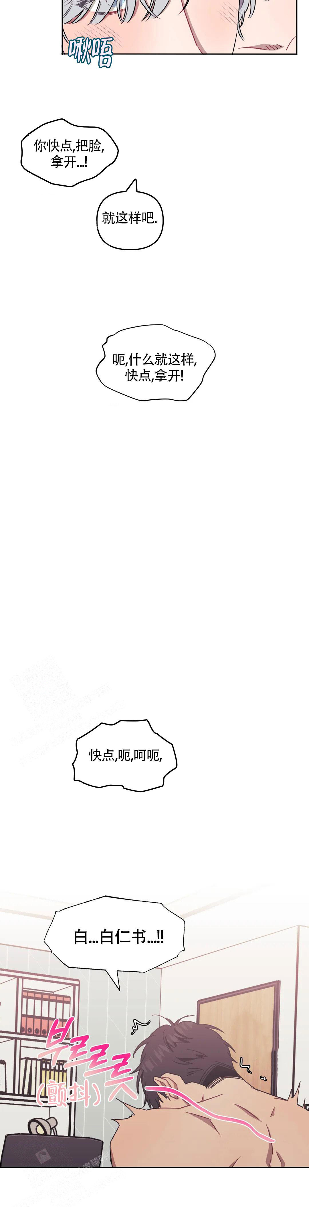 第116话20