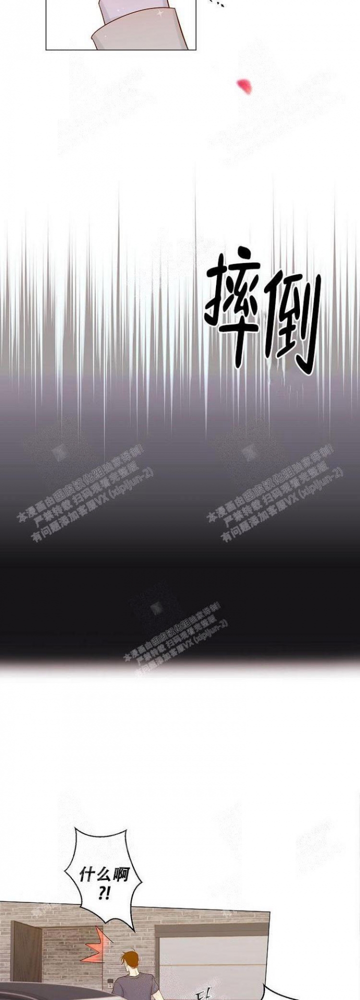 第12话8