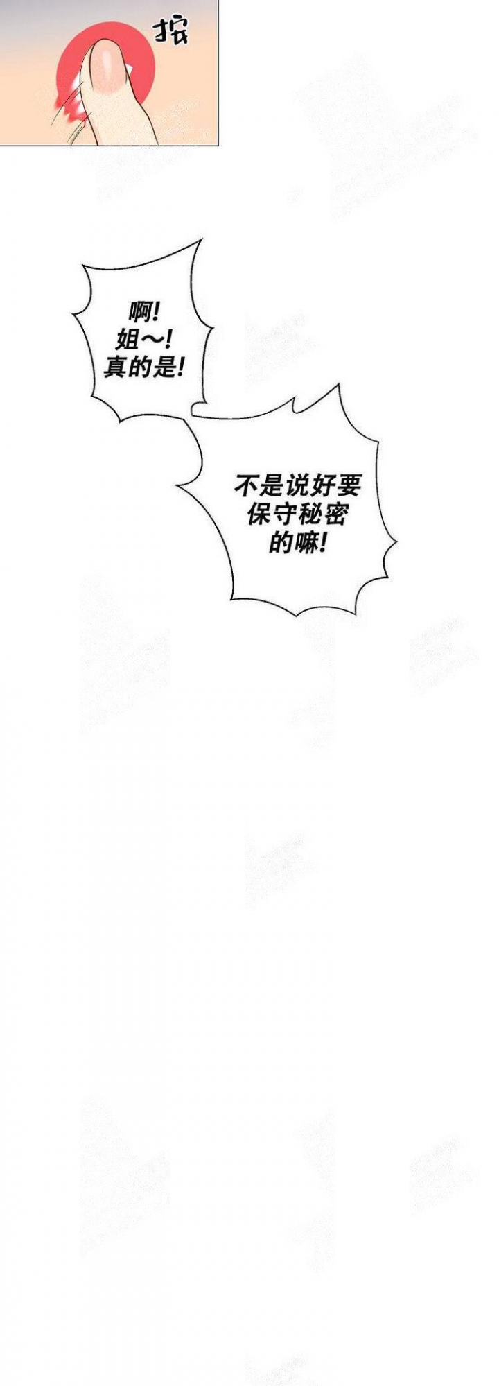 第8话10