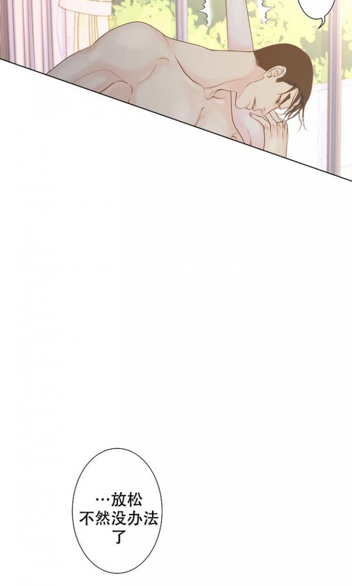 第3话7