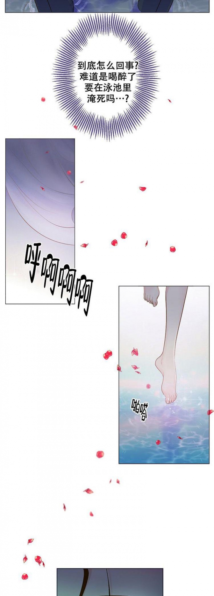 第1话6