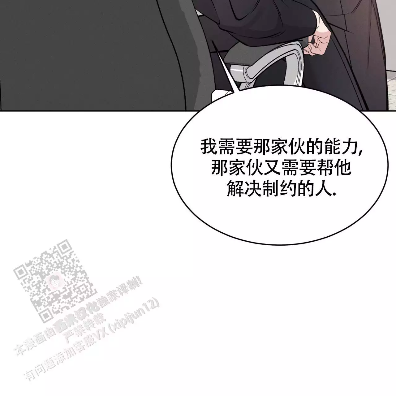 第33话58