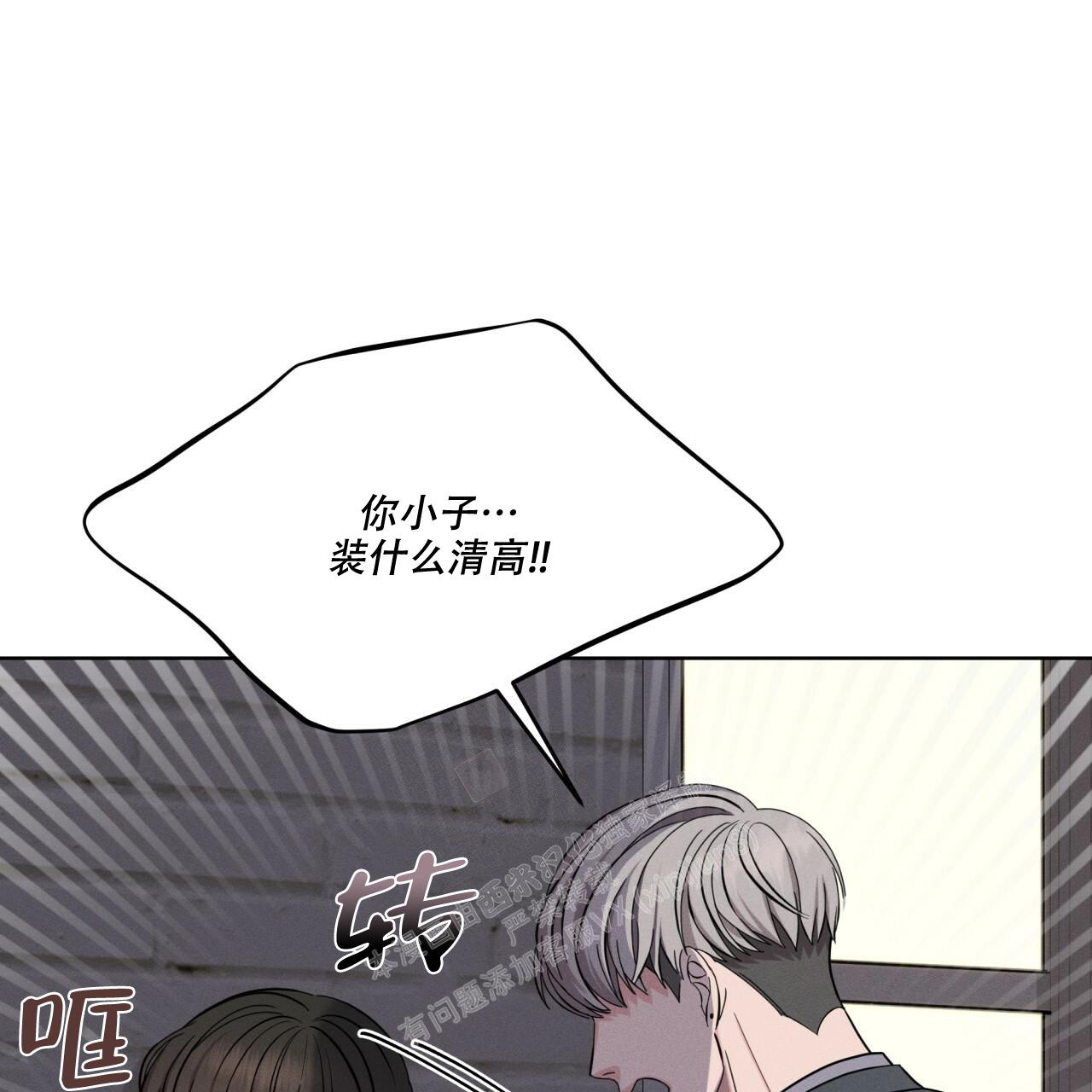 第15话8