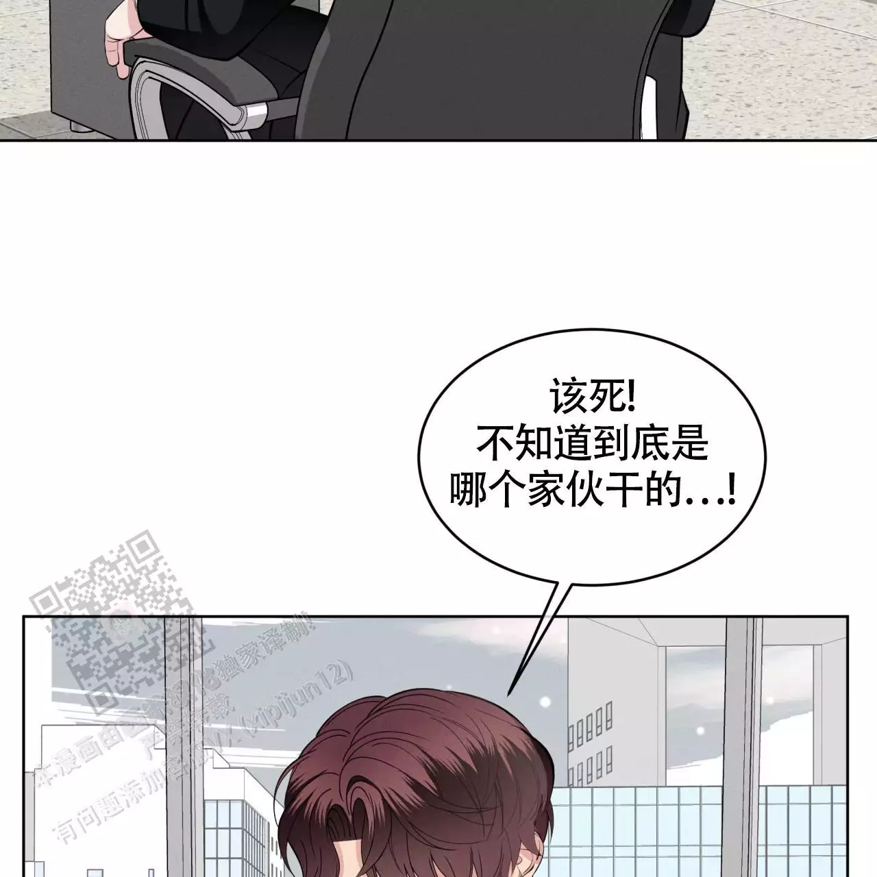 第32话70
