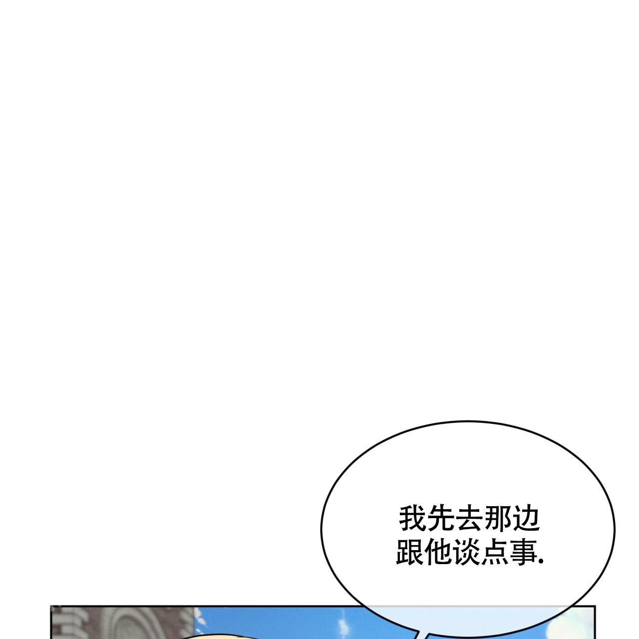 第27话24