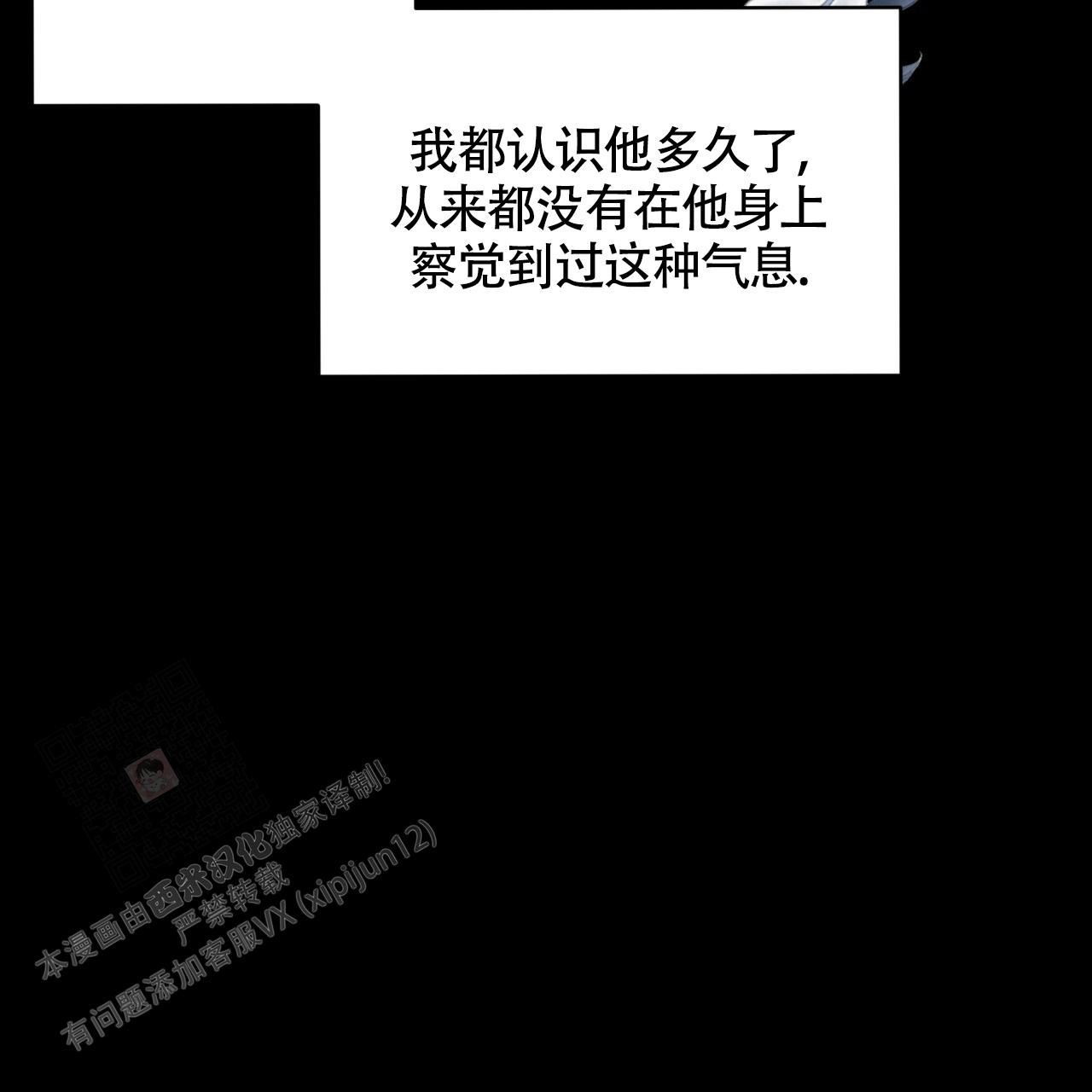第27话51