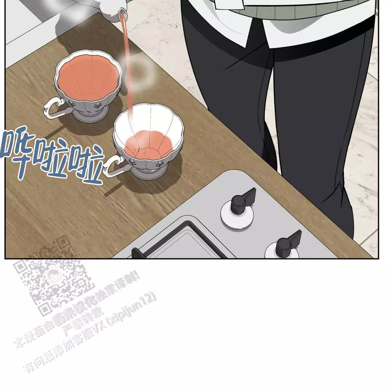 第41话20