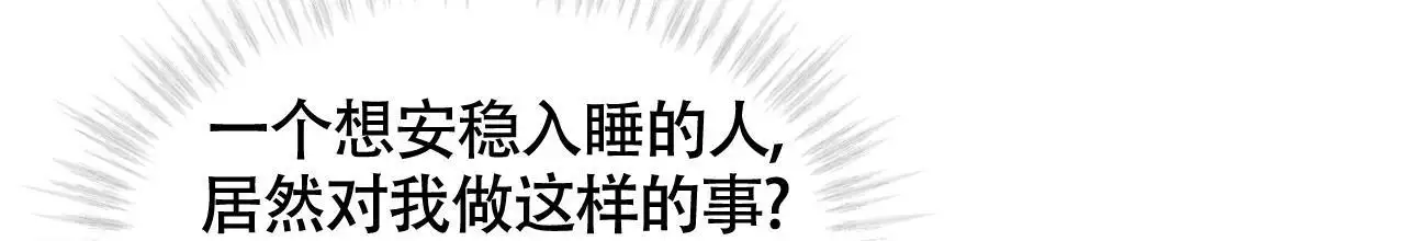 第47话75
