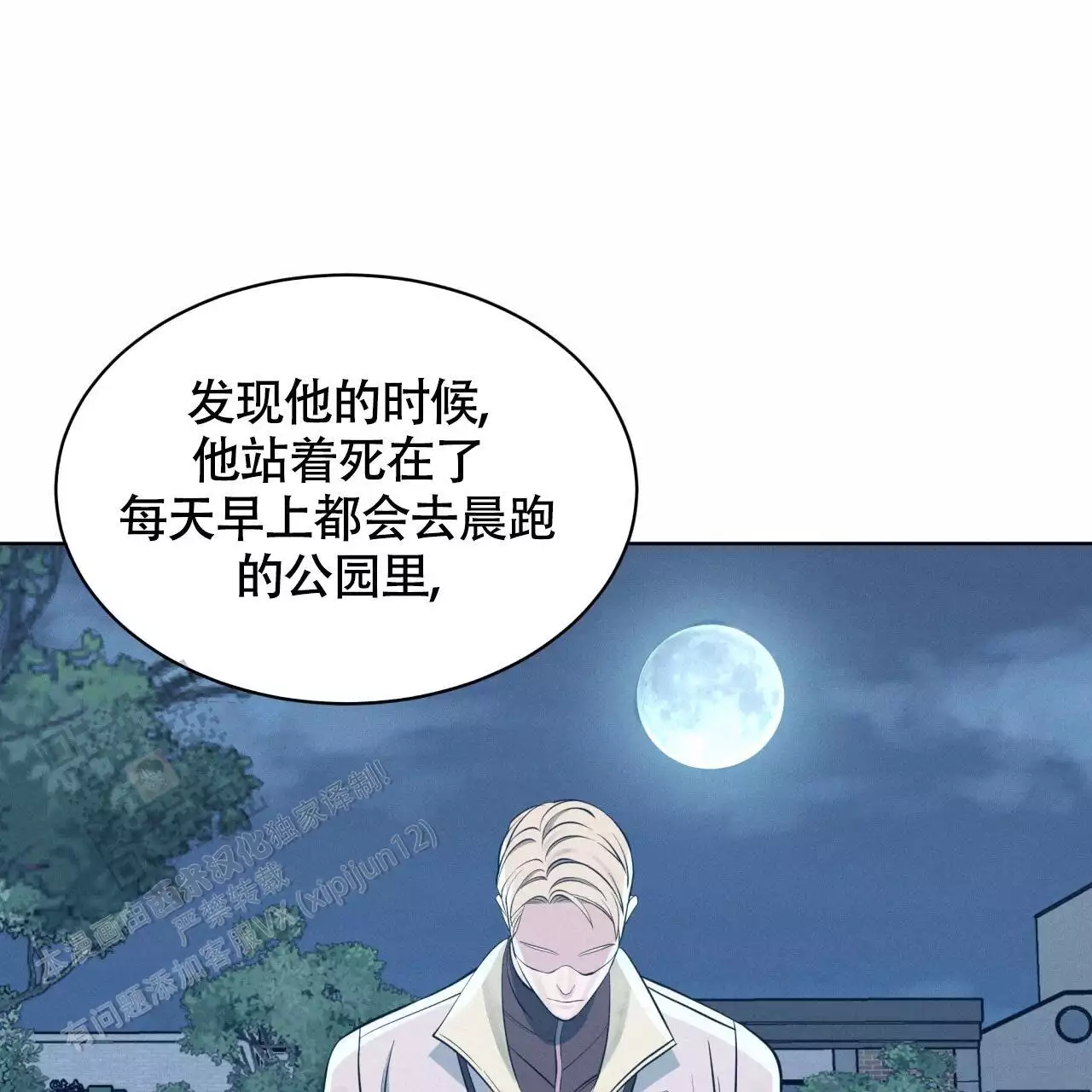 第32话27