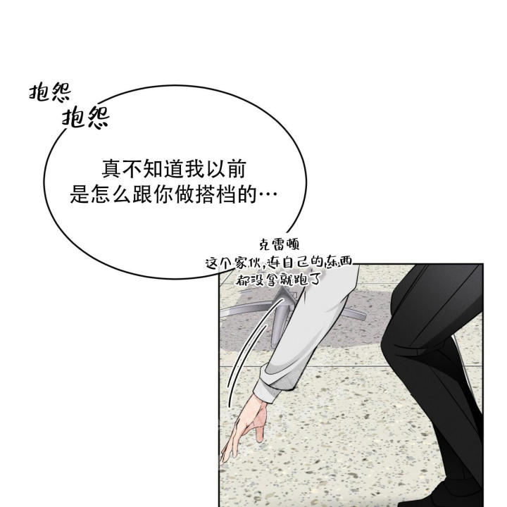 第14话3