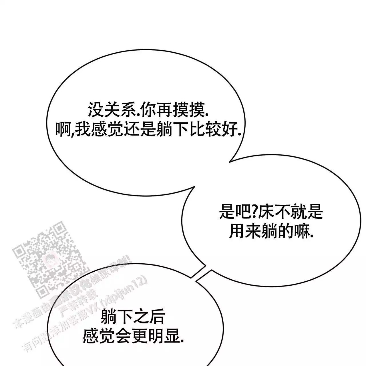 第46话1