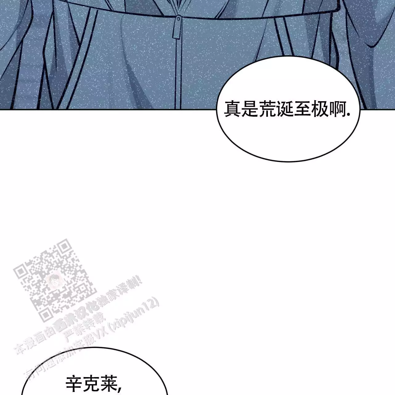 第32话41