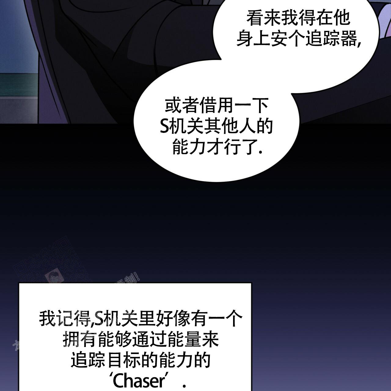 第17话82