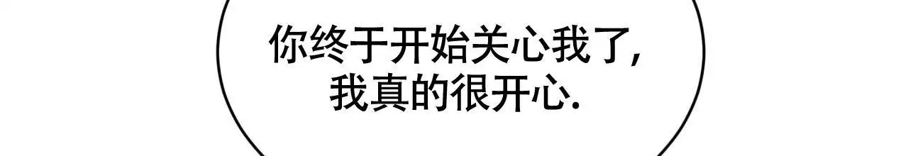 第42话69