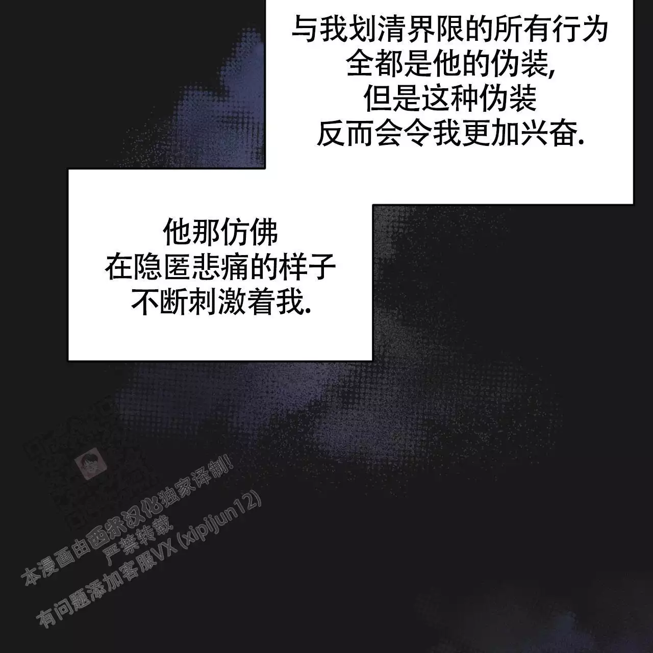 第43话72